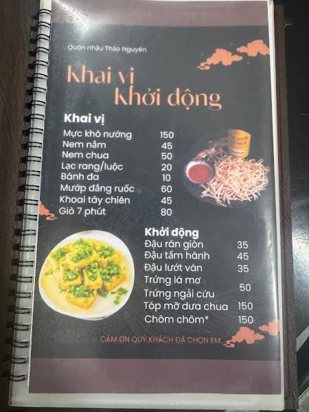 Hình ảnh Thảo Nguyên Quán - 2