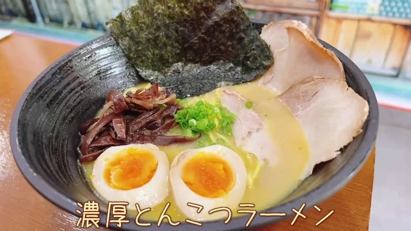 Hình ảnh Ebiyoshi えびよし - 3