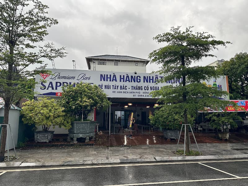 Ảnh bìa Nhà hàng Nhật Minh - thịt dê - thắng cố ngựa - bún hải sản hòn gai