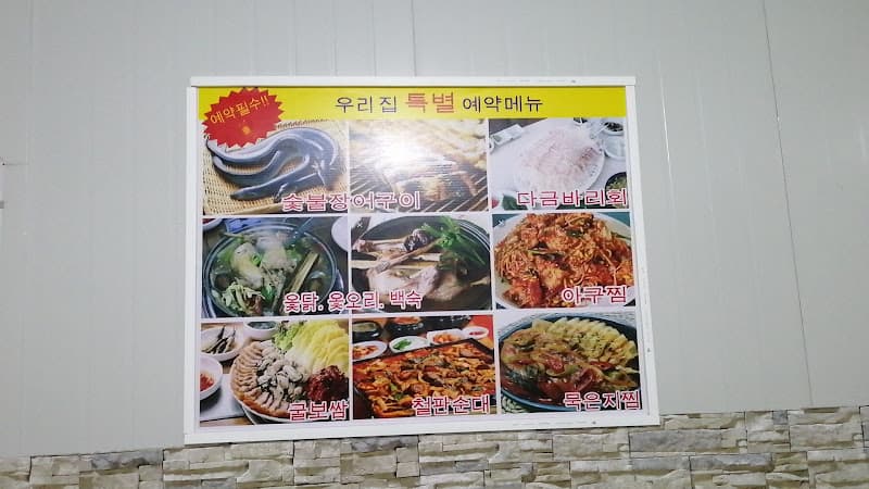 Hình ảnh Korean restaurant - 2