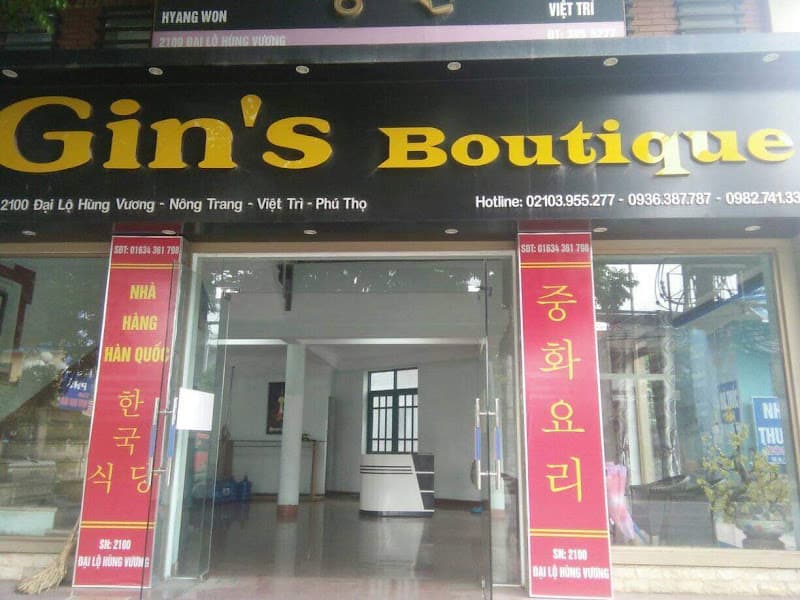 항원 식당