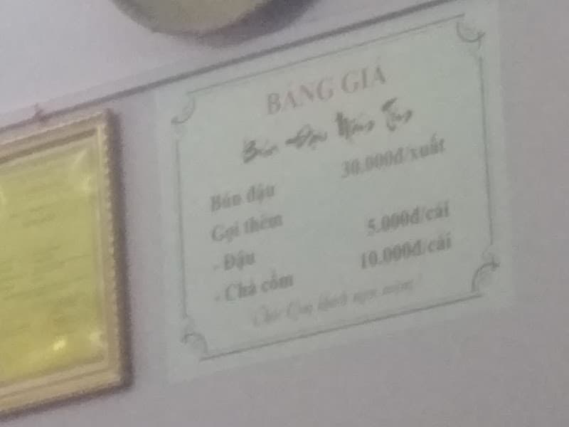 Hình ảnh Quán Bún Đậu Mắm Tôm - 2
