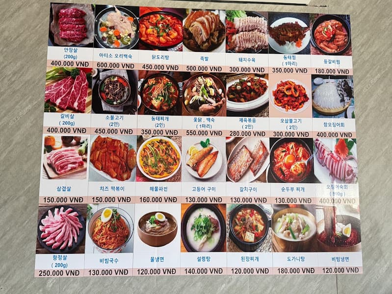 Hình ảnh Nhà hàng hàn quốc( 우리식당) - 4