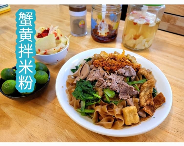 Hình ảnh HƯỜNG CUA (Bánh Đa Cua - Miến Trộn) - 2