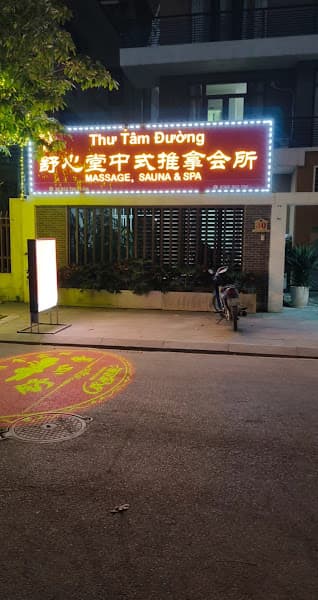 Hình ảnh Thư Tâm đường - 4