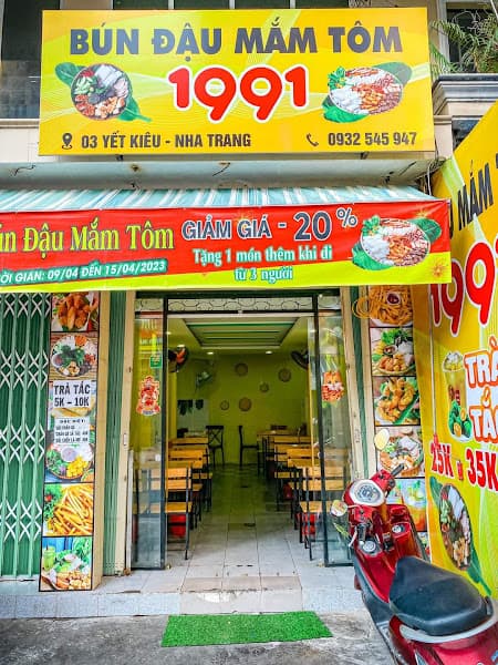 Ảnh bìa Bún Đậu Mắm Tôm 1991