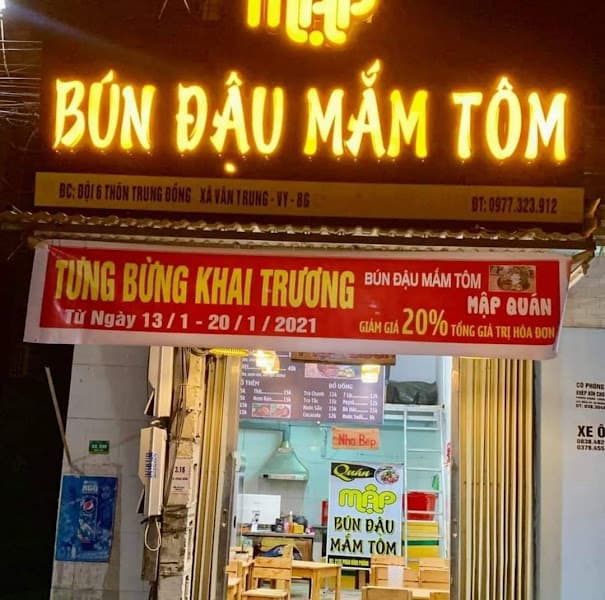 Hình ảnh Quán Bún Đậu Mập - 2