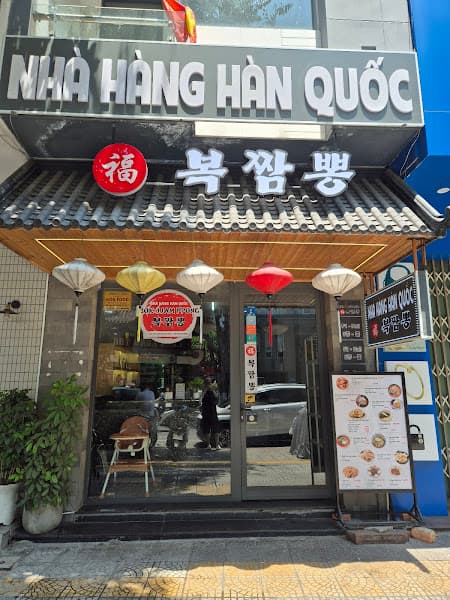 Hình ảnh BOK JJAM PPONG - 3