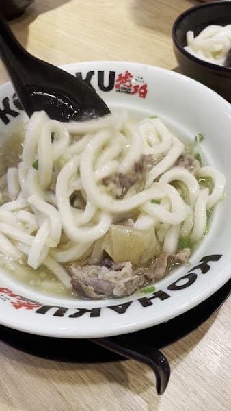 Hình ảnh Kohaku Udon & Ramen - TTTM GO! Cần Thơ - 4