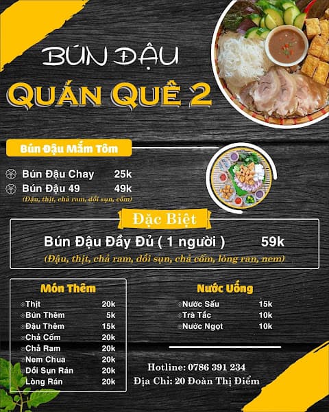 Hình ảnh Quán quê 2 Bún Đậu Mắm Tôm - 4