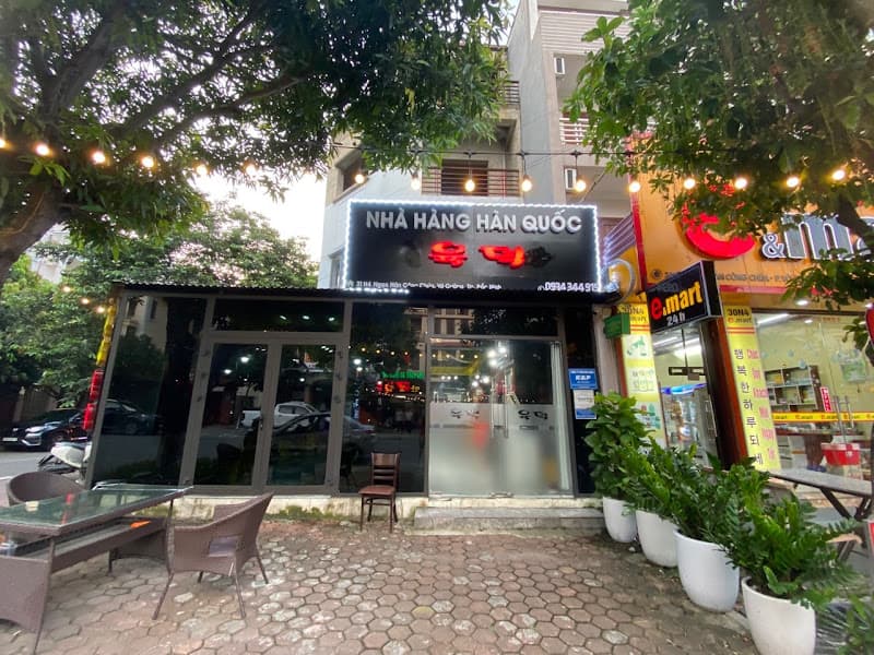 Ảnh bìa Nhà hàng Hàn Quốc 육덕