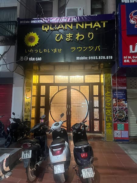 Hình ảnh Himawari Karaoke And Lounge With Japanese Style - 4