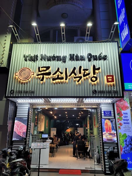 Ảnh bìa 무쇠식당 thịt nướng hàn quốc moo soi