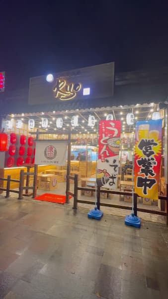 Hình ảnh Quán nhậu kiểu Nhật tại Huế - Ryo izakaya - 2