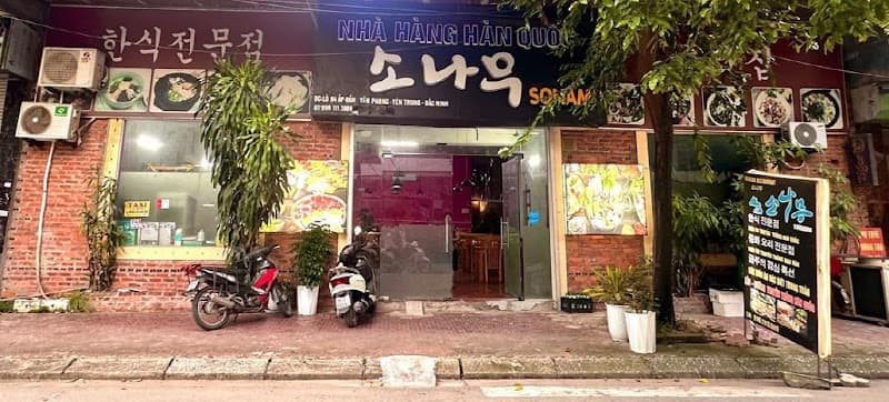 Hình ảnh SO NA MU - 2