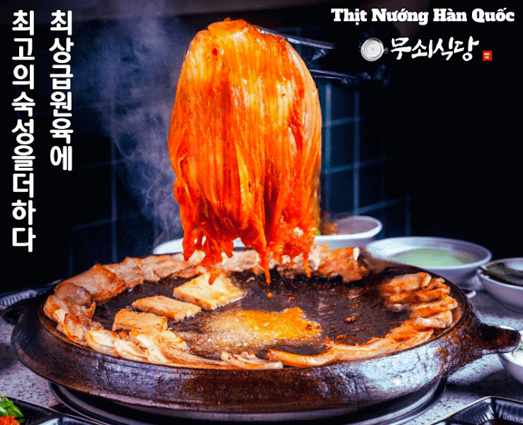 Hình ảnh 무쇠식당 thịt nướng hàn quốc moo soi - 4