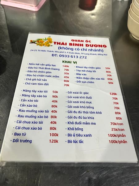 Hình ảnh Quán Thái Bình Dương - 4