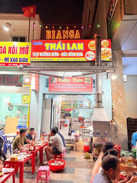 Ảnh bìa Quán ăn Thái Lan
