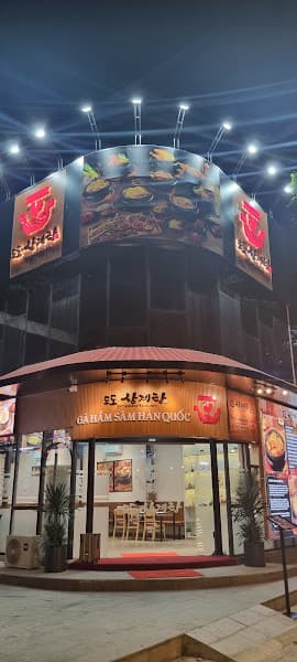 Ảnh bìa 도도한 삼계탕 다낭 DODOHAN SAMGYETANG| GÀ HẦM SÂM HÀN QUỐC ĐÀ NẴNG