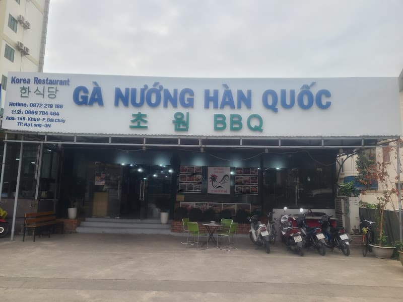 Ảnh bìa GÀ NƯỚNG HÀN QUỐC 초원 (CHOWON)