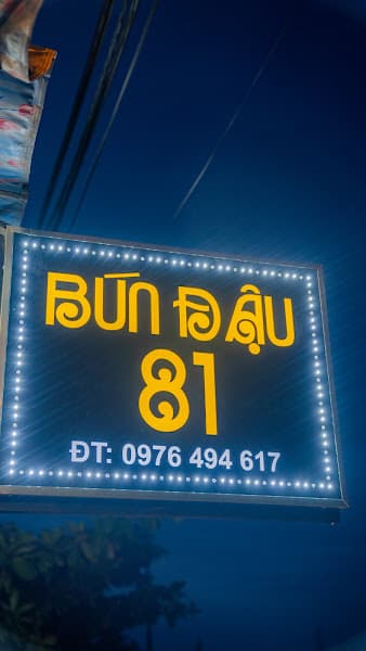 Hình ảnh Bún đậu 81 - 5