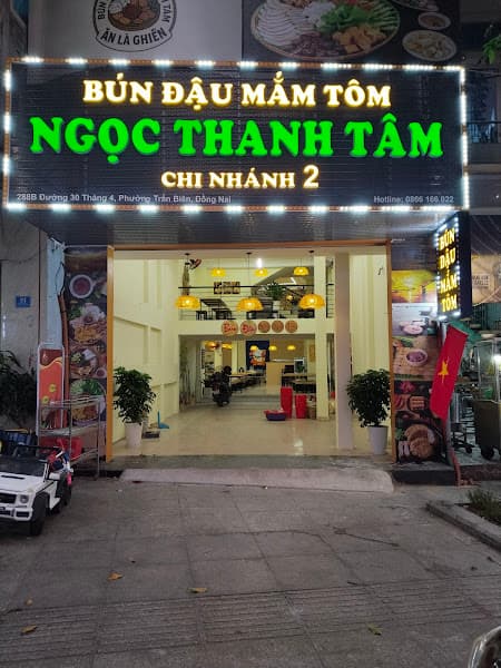 Hình ảnh Bún Đậu Mắm Tôm Ngọc Thanh Tâm 2 - 2