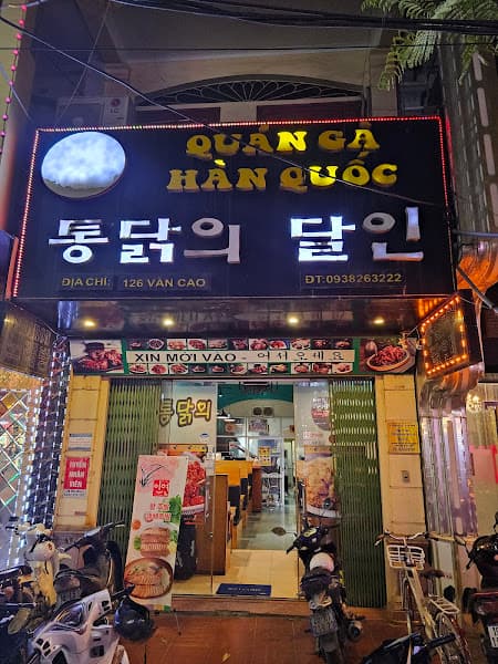 Ảnh bìa Quán Gà Hàn Quốc