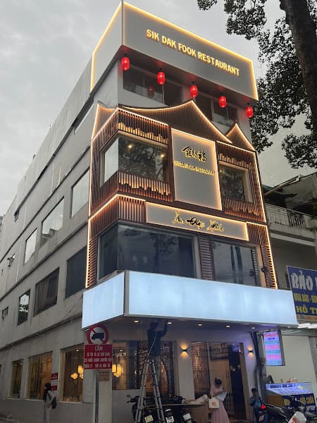 Hình ảnh Quán Thái - Thai Siam - 386 đường 3/2 - 3