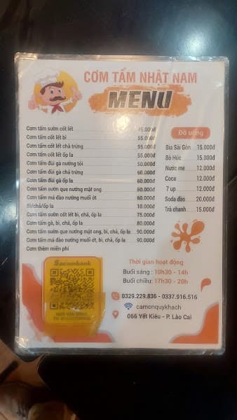 Hình ảnh Cơm Tấm Nhật Nam - 3