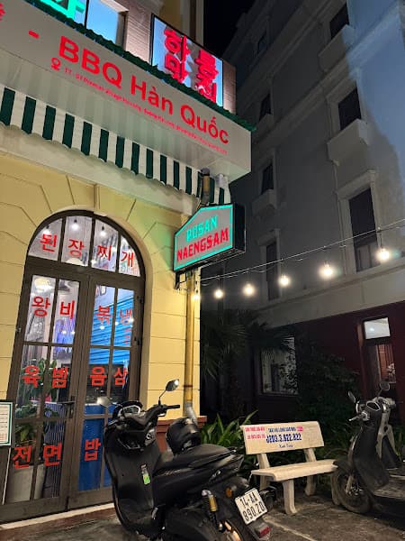 Hình ảnh Busan Naengsam - 부산냉삼 - 4