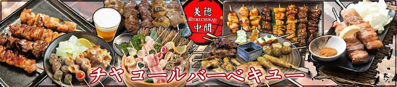 Ảnh bìa Bitokuchūkan.japan