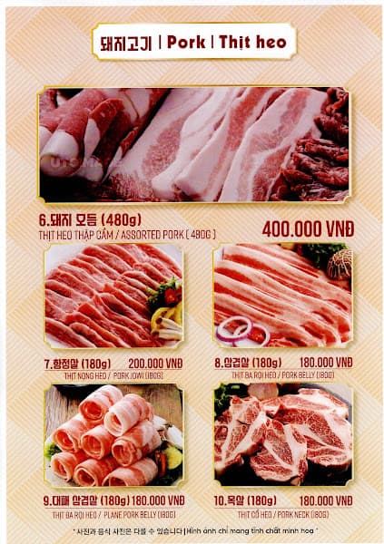 Hình ảnh Nhà hàng HÀN QUỐC KATUN - 5