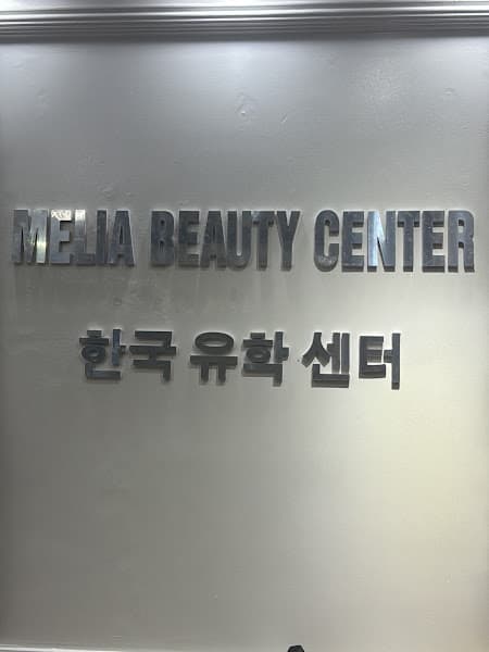 Hình ảnh Melia Spa Rẻ nhất Hà Tĩnh - 2