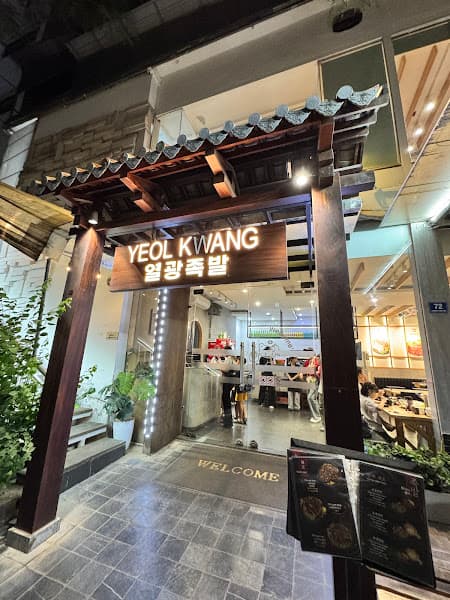 Hình ảnh Nhà Hàng Chân Giò Yeol Kwang 열광 - 3
