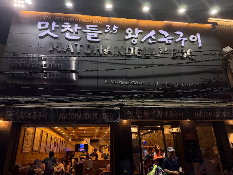 Ảnh bìa 맛찬들 - Matchandeul BBQ Thảo Điền