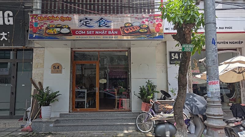 Ảnh bìa Khải Minh Quán