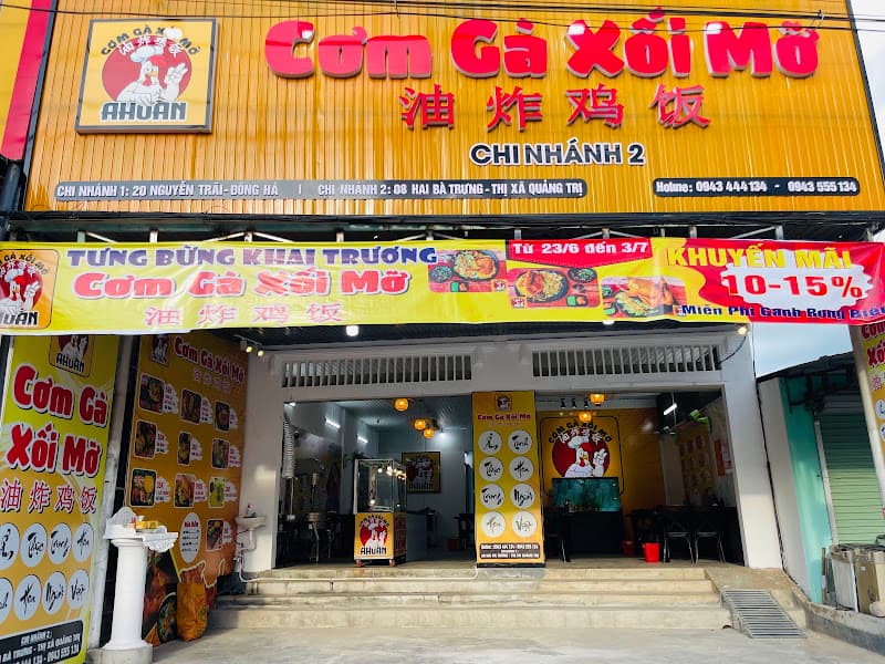 Ảnh bìa Cơm Gà Xối Mỡ AHoàn Cơ Sở 2