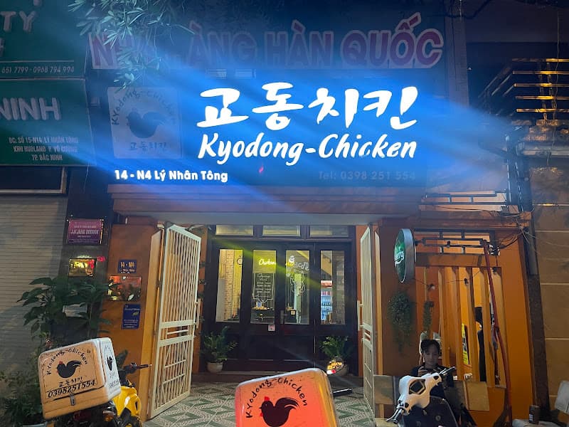 Ảnh bìa Kyodong chicken