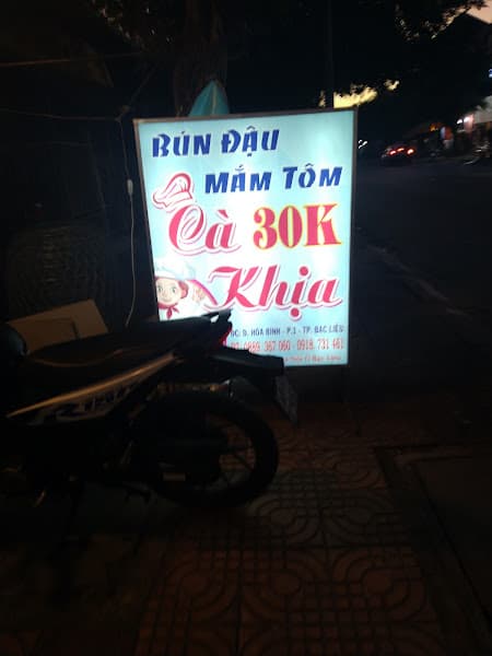 Hình ảnh Bún Đậu Cà Khịa - 3