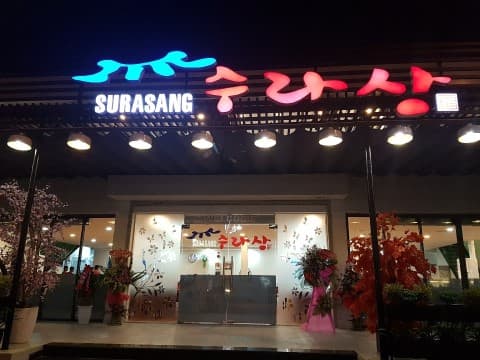 Hình ảnh Nhà hàng Surasang - 2