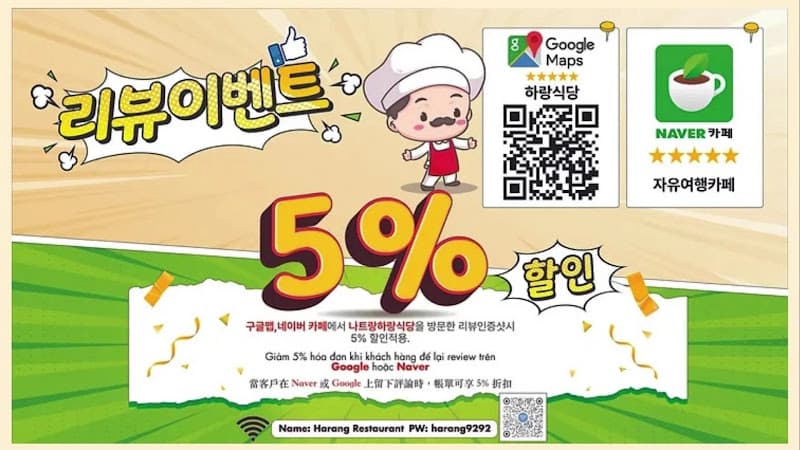 Hình ảnh 하랑식당 (Kakao ID: harang0966) HARANG NHÀ HÀNG HÀN QUỐC - 3