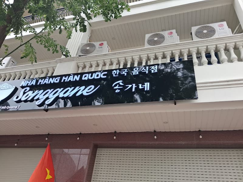 Hình ảnh 송가네 한국식당 - Nhà Hàng Hàn Quốc Songgane - 4