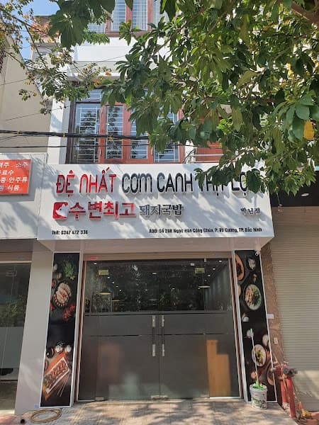Đệ Nhất cơm canh thịt lợn