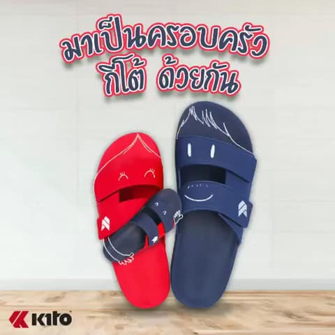 Hình ảnh Giày Dép Thái Lan Chính hãng Pitas - TP.HCM - 2