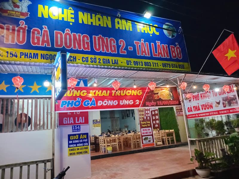 Hình ảnh Phở Gà Dông Ưng 2, Cơm Gà Dông Ưng 2 - 2