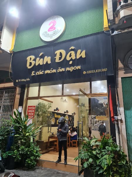 Hình ảnh Bún Đậu 2 Chàng Trai - 3