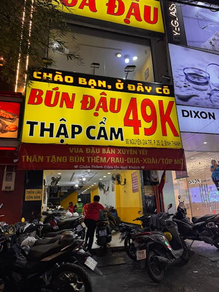 Ảnh bìa Bún Đậu Mắm Tôm - VUA ĐẬU & BÚN ĐẬU NHÀ VUA - 90 Nguyễn Gia Trí