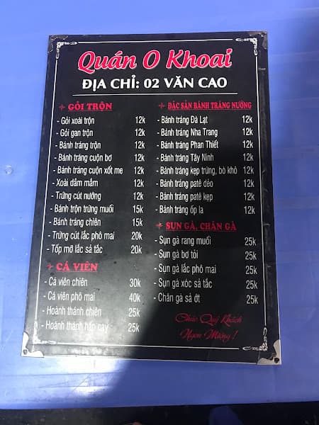 Hình ảnh Bánh Tráng Đà Lạt - 3
