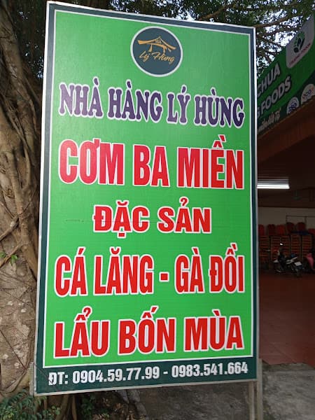 Hình ảnh Nhà Hàng Lý Hùng - 3