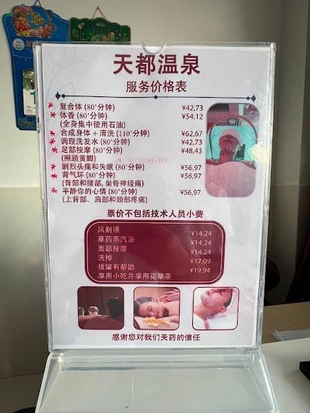 Hình ảnh Spa Thiên Dược - 3